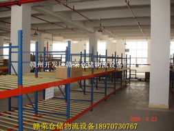 流利條貨架 貨架,叉車,物流,設備,文件柜,rack 贛州開發區贛榮倉儲物流設備經營部