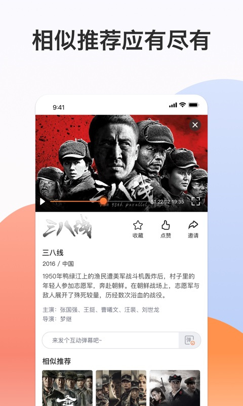 火狐電競(jìng)體育app